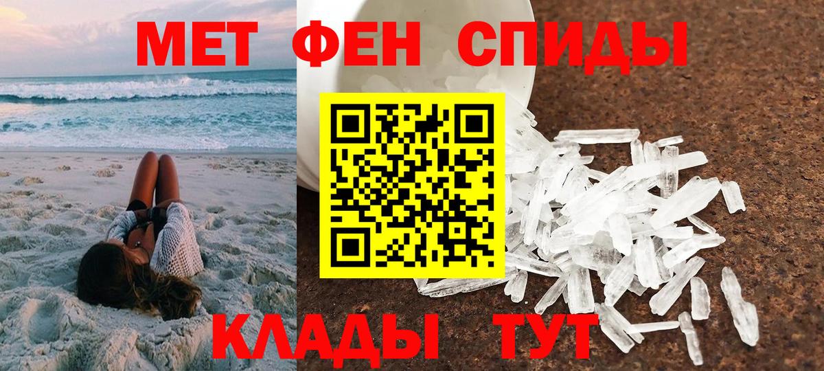 Amphetamine 97% Корсаков