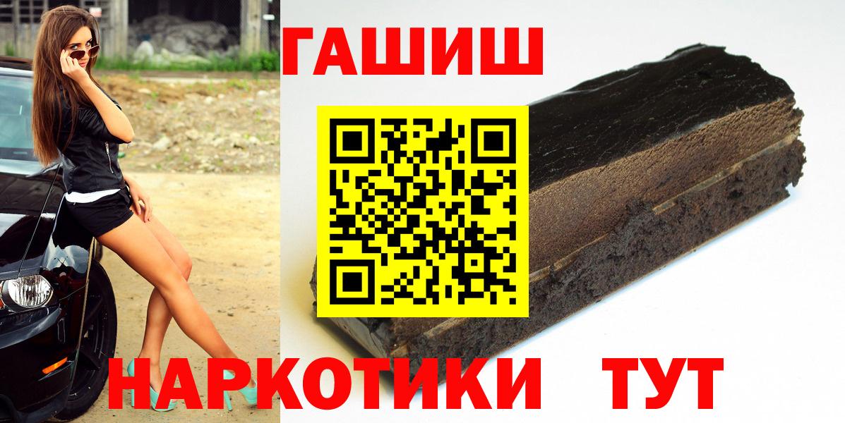 Кокаин  Корсаков  ГАШ  Вход с VPN  ГАШ  Меф кристаллы  МАРИХУАНА  ТГК 
