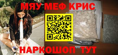 соль ск Камышлов