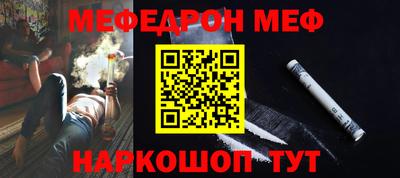 спайс Канаш