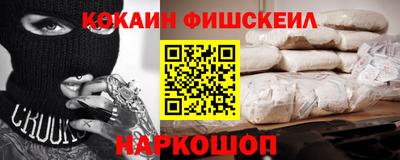 спайс Канаш