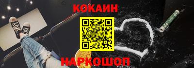 спайс Канаш