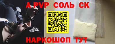 герыч Кандалакша