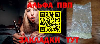 спайс Канаш