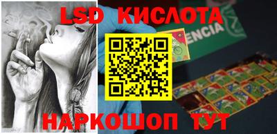 герыч Кандалакша