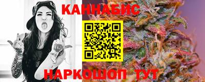 спайс Канаш