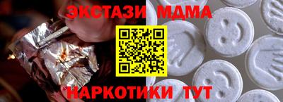 спайс Канаш