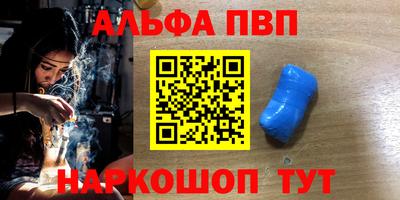 герыч Кандалакша