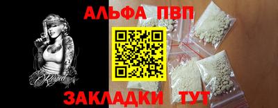 спайс Канаш