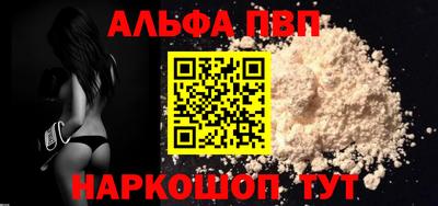 спайс Канаш