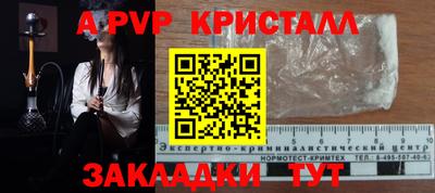 спайс Канаш