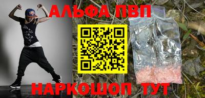 соль ск Камышлов