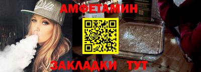 соль ск Камышлов