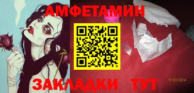 соль ск Камышлов