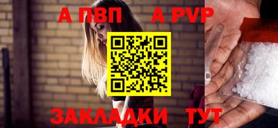 герыч Кандалакша