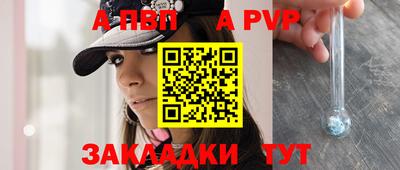 spice Кинель