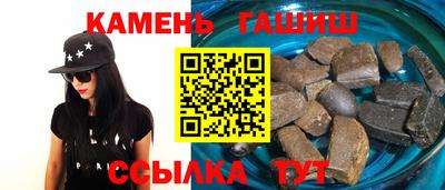герыч Кандалакша