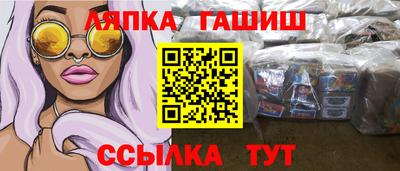 спайс Канаш