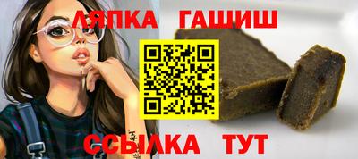 герыч Кандалакша