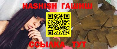 герыч Кандалакша
