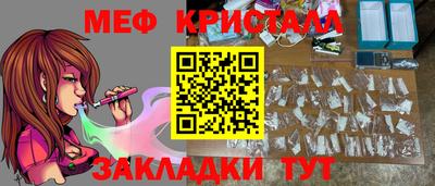 соль ск Камышлов