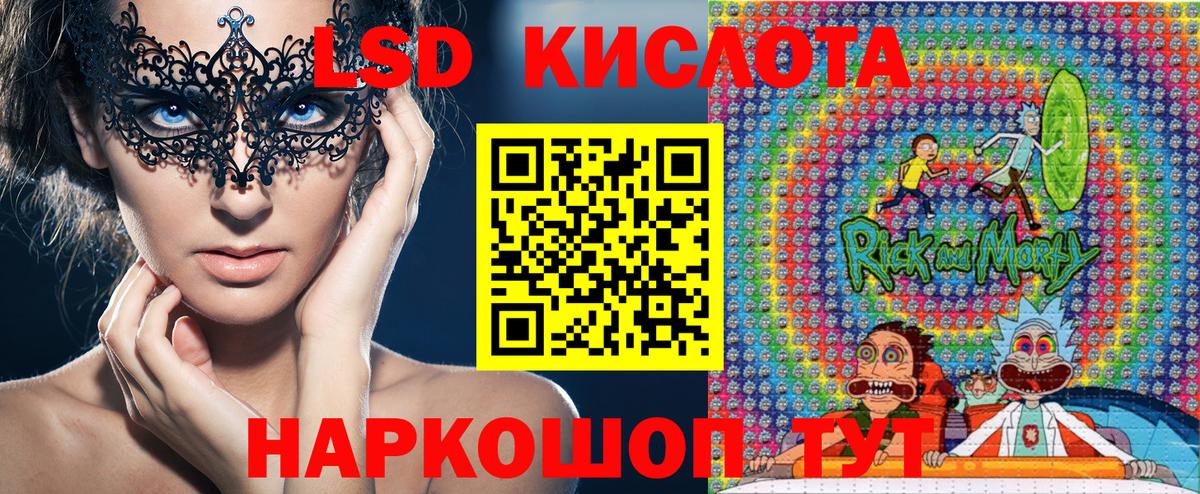 Марки 25I-NBOMe 1,5мг Корсаков