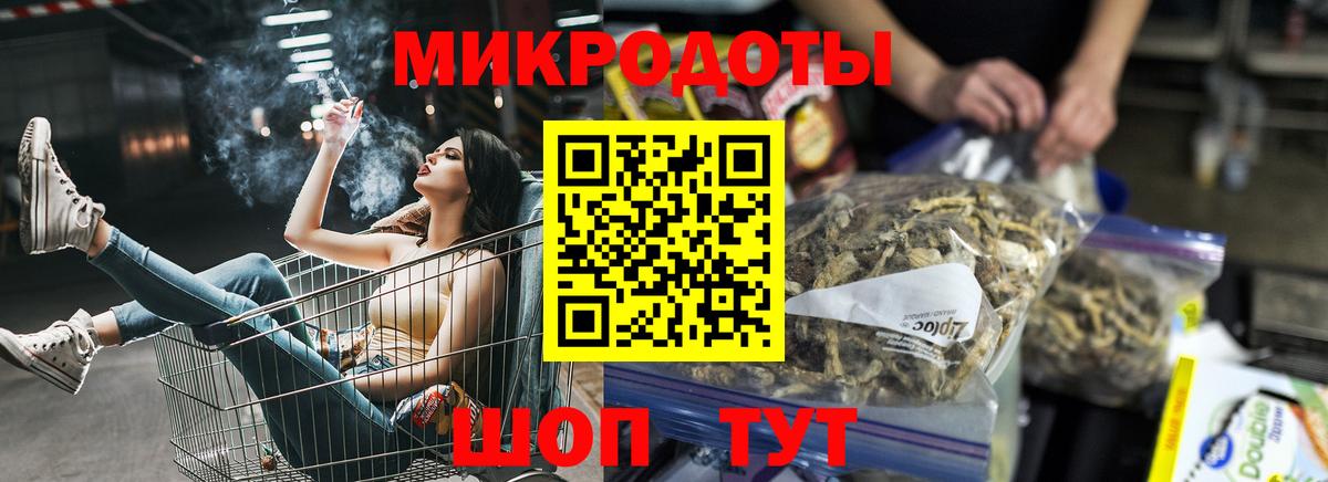 Корсаков  Галлюциногенные грибы мухоморы  продажа наркотиков  Псилоцибиновые грибы Psilocybe  Вход с VPN 
