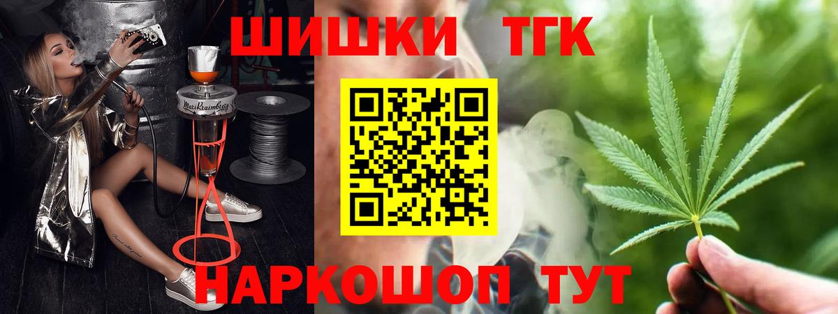 Меф Корсаков