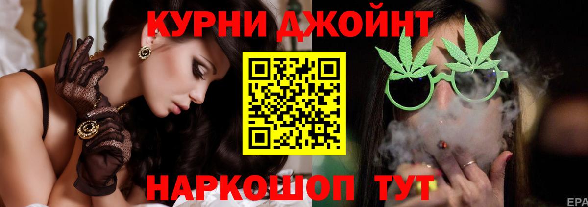 Каннабис планчик  МАРИХУАНА THC 21%  Вход с VPN  Шишки марихуана MAZAR  Корсаков 